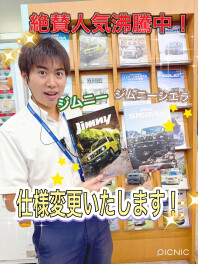 ジムニー・ジムニーシエラ仕様変更！安全装備を強化しました☆☆